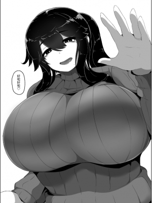 [母屋モヤ (moya)] おやすみ、おかあさん I [结业就进厂个人汉化]_046