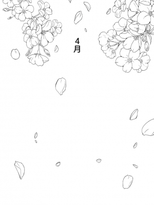 [母屋モヤ (moya)] おやすみ、おかあさん I [结业就进厂个人汉化]_008
