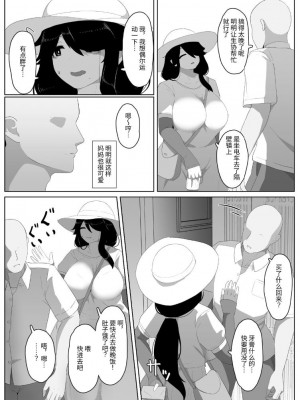 [母屋モヤ (moya)] おやすみ、おかあさん I [结业就进厂个人汉化]_130