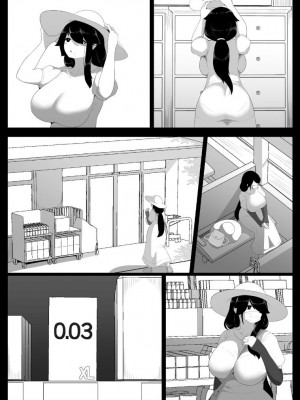 [母屋モヤ (moya)] おやすみ、おかあさん I [结业就进厂个人汉化]_147