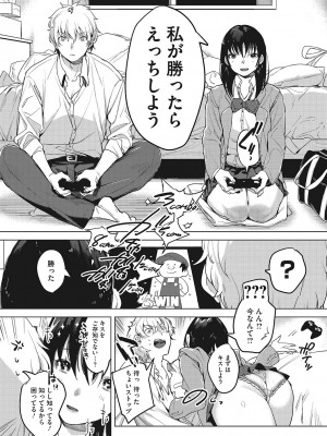 [2no.] 純愛 異性交友 [DL版]_235