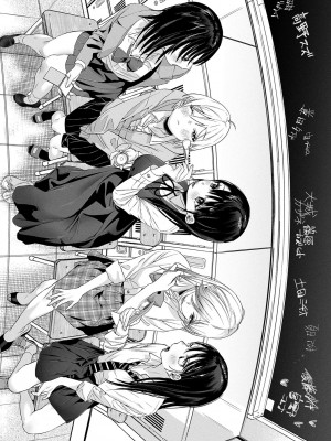 [2no.] 純愛 異性交友 [DL版]_261
