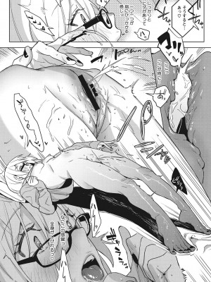 [2no.] 純愛 異性交友 [DL版]_166
