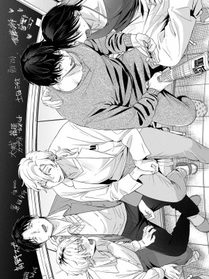 [2no.] 純愛 異性交友 [DL版]_262
