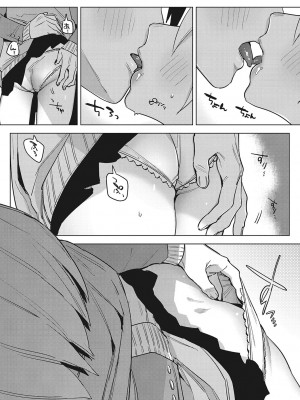 [2no.] 純愛 異性交友 [DL版]_179