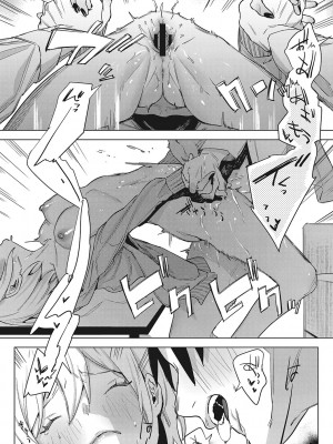 [2no.] 純愛 異性交友 [DL版]_195