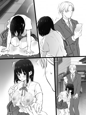 [きれいなお姉さんは好きです会 (久保堂てい)] 雨上がりの路地裏で出会ったキミ_32