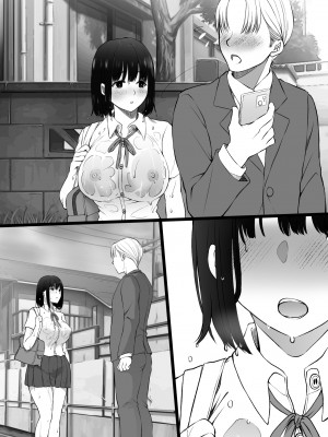 [きれいなお姉さんは好きです会 (久保堂てい)] 雨上がりの路地裏で出会ったキミ_34
