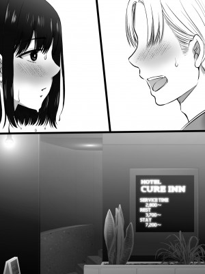 [きれいなお姉さんは好きです会 (久保堂てい)] 雨上がりの路地裏で出会ったキミ_35