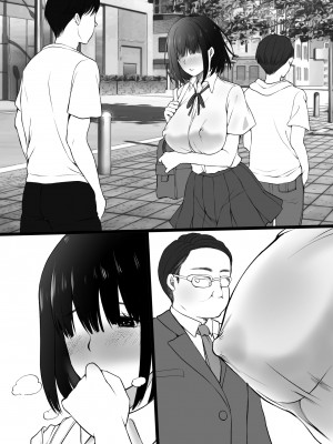 [きれいなお姉さんは好きです会 (久保堂てい)] 雨上がりの路地裏で出会ったキミ_31