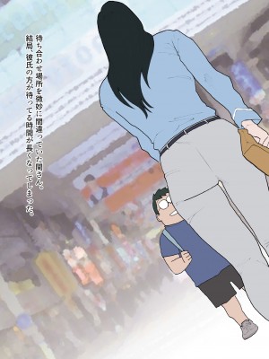 [街中同人誌會] 南関写真集_04