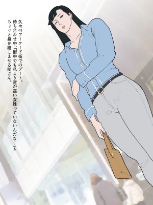 [街中同人誌會] 南関写真集_03