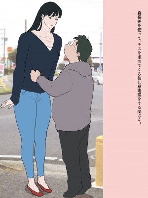 [街中同人誌會] 南関写真集_09