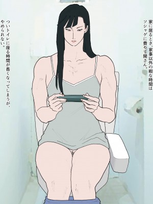 [街中同人誌會] 南関写真集_07