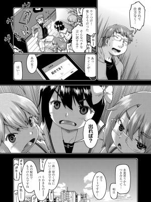 [昭嶋しゅん] JC生配信 [DL版]_055