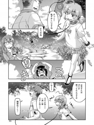 [昭嶋しゅん] JC生配信 [DL版]_074