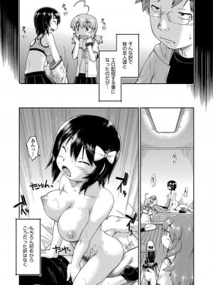 [昭嶋しゅん] JC生配信 [DL版]_012
