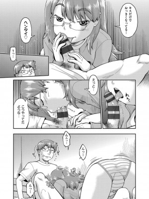 [昭嶋しゅん] JC生配信 [DL版]_126