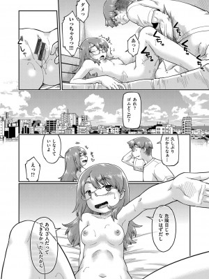 [昭嶋しゅん] JC生配信 [DL版]_129