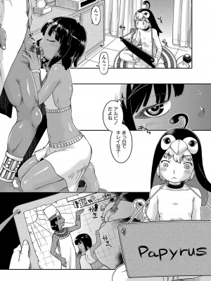 [昭嶋しゅん] JC生配信 [DL版]_172