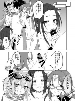 [グレードエイト! (tnd)] 夏はやっぱり暑いからおかしくなっちゃっても仕方ないですね (プリンセスコネクト!Re：Dive) [DL版]_18