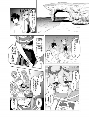 [グレードエイト! (tnd)] 夏はやっぱり暑いからおかしくなっちゃっても仕方ないですね (プリンセスコネクト!Re：Dive) [DL版]_05
