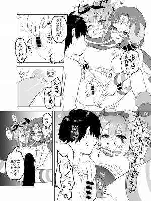 [グレードエイト! (tnd)] 夏はやっぱり暑いからおかしくなっちゃっても仕方ないですね (プリンセスコネクト!Re：Dive) [DL版]_15