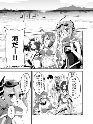 [グレードエイト! (tnd)] 夏はやっぱり暑いからおかしくなっちゃっても仕方ないですね (プリンセスコネクト!Re：Dive) [DL版]_03