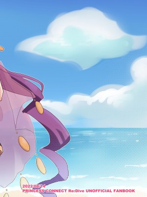 [グレードエイト! (tnd)] 夏はやっぱり暑いからおかしくなっちゃっても仕方ないですね (プリンセスコネクト!Re：Dive) [DL版]_20