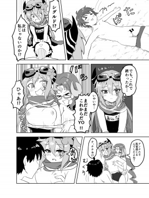 [グレードエイト! (tnd)] 夏はやっぱり暑いからおかしくなっちゃっても仕方ないですね (プリンセスコネクト!Re：Dive) [DL版]_14