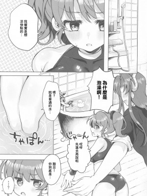 (こみトレ37) [鉄紺クライシス (えたみ)] ひえぽかぬるぬる大作戦!! (ぷよぷよ) [中国翻訳]_06