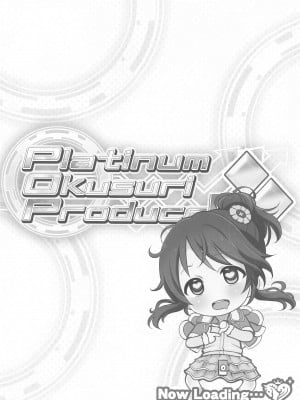 (サンクリ2021 Spring) [ふらいぱん大魔王 (提灯暗光)] Platinum Okusuri Produce!!!! ◇◇ (アイドルマスター シンデレラガールズ) [中国翻訳]_03