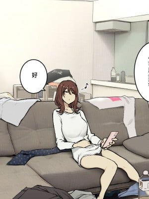 [わかまつ] 互いに体目的だと言い張るけど実際は相思相愛なセフレ関係 [ANDX個人漢化]_22