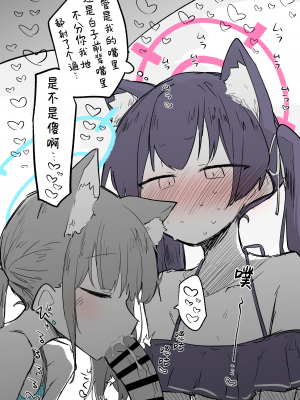[ねっこ] 芹香（白子） （25P）[菜羽桃井汉化组]_09