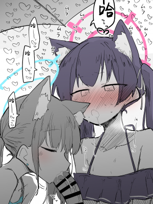 [ねっこ] 芹香（白子） （25P）[菜羽桃井汉化组]_20
