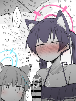 [ねっこ] 芹香（白子） （25P）[菜羽桃井汉化组]_18