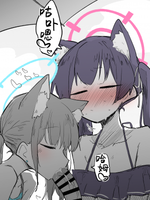 [ねっこ] 芹香（白子） （25P）[菜羽桃井汉化组]_19