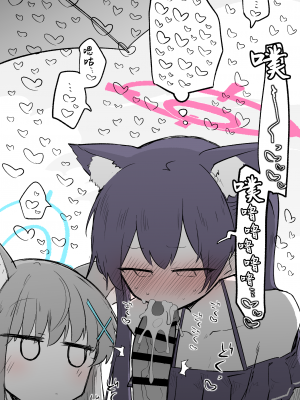 [ねっこ] 芹香（白子） （25P）[菜羽桃井汉化组]_16