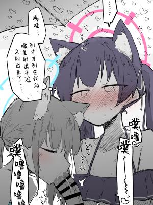 [ねっこ] 芹香（白子） （25P）[菜羽桃井汉化组]_08