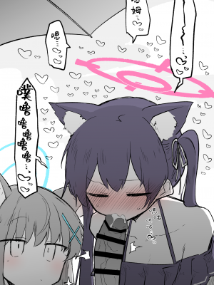 [ねっこ] 芹香（白子） （25P）[菜羽桃井汉化组]_03