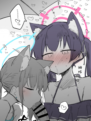 [ねっこ] 芹香（白子） （25P）[菜羽桃井汉化组]_04