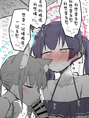 [ねっこ] 芹香（白子） （25P）[菜羽桃井汉化组]_22