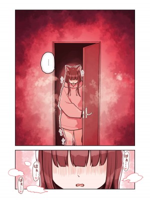 [ふくらすずめ (砂場すずめ)] けも耳手コキ店の地雷嬢_049