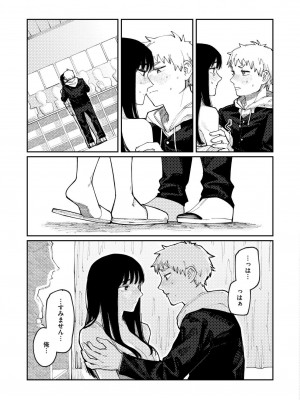 COMIC 快艶 VOL.14 [DL版]_245