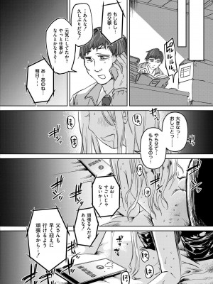 COMIC 快艶 VOL.14 [DL版]_114