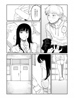 COMIC 快艶 VOL.14 [DL版]_247