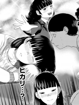COMIC 快艶 VOL.14 [DL版]_085
