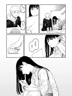 COMIC 快艶 VOL.14 [DL版]_230