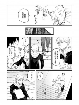 COMIC 快艶 VOL.14 [DL版]_227