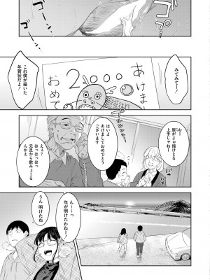 COMIC 快艶 VOL.14 [DL版]_297